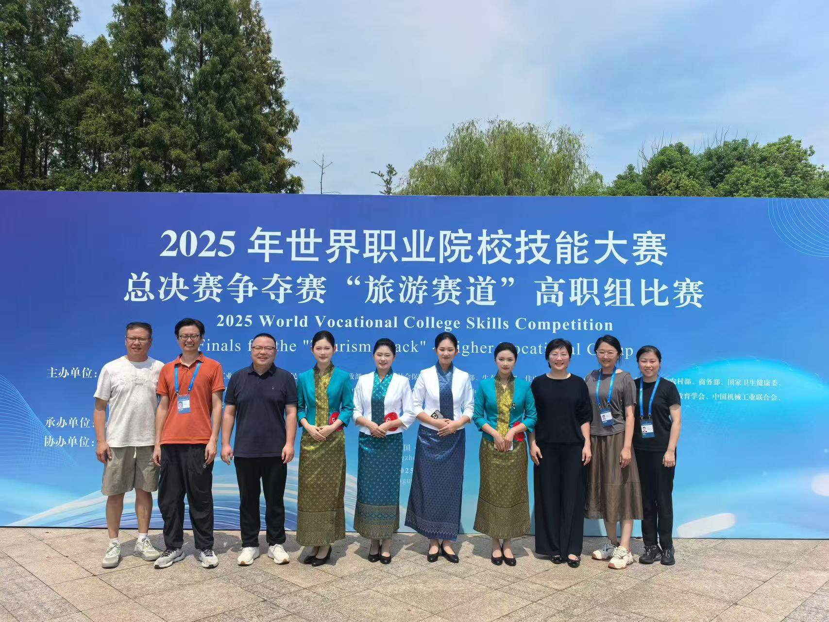 学院在2025年世界职业院校技能大赛总决赛争夺赛“旅游赛道”高职组比赛中喜获佳绩